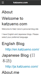 Mobile Screenshot of katzueno.com